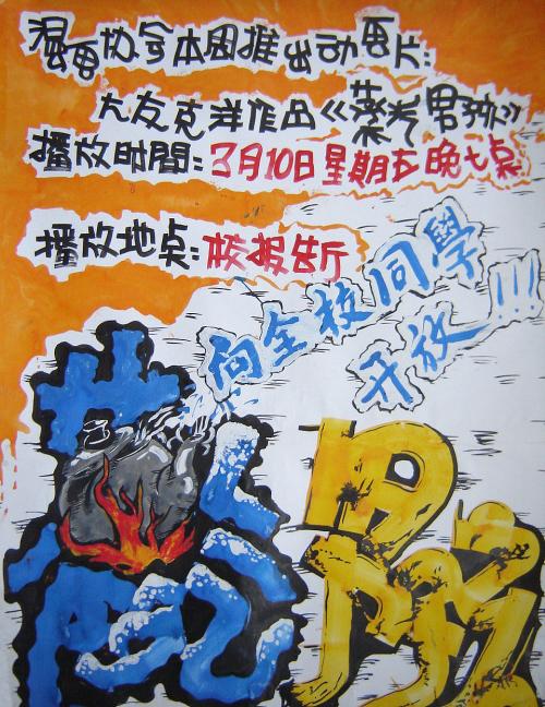 维特利亚理工学院Artdiploma